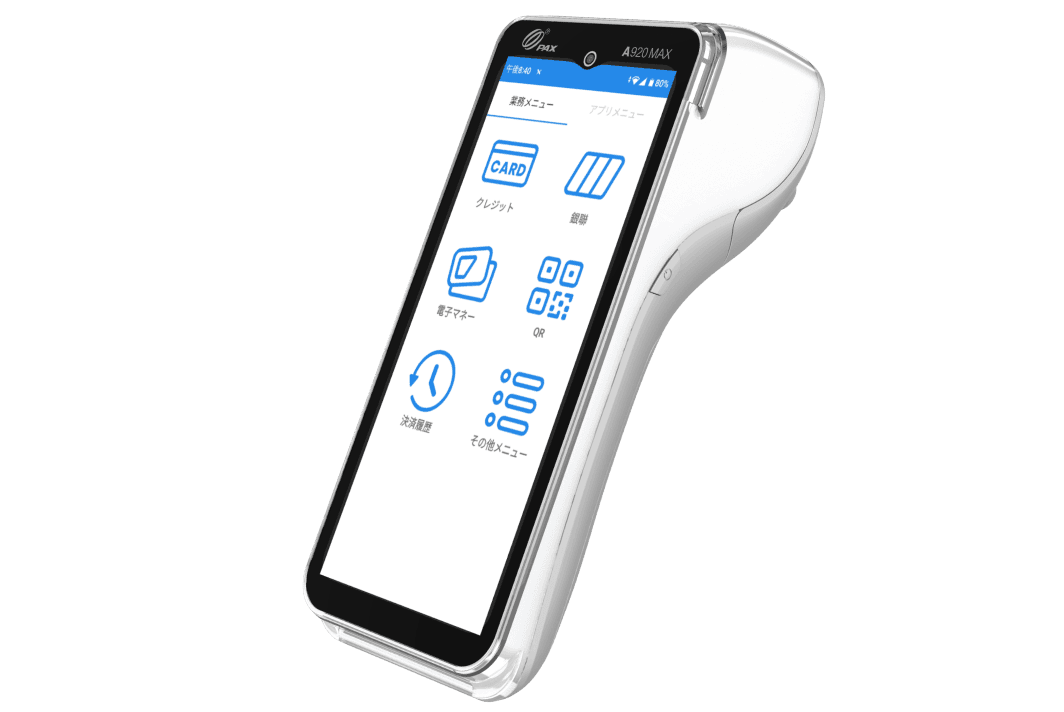 PayCAS Mobile (PAX A920)